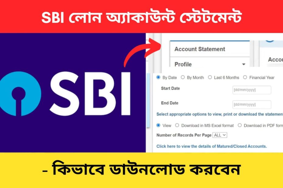 SBI Loan account statement download process Bengali