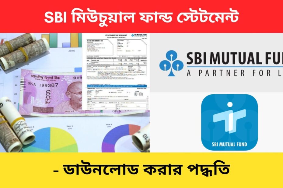 SBI Mutual fund statement download process Bengali