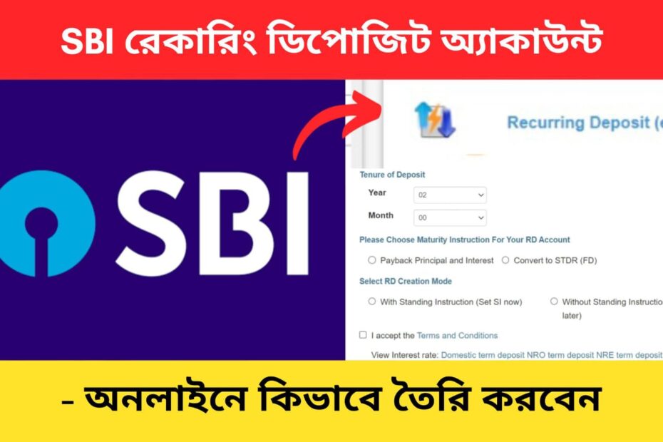 SBI Recurring Deposit opening process Bengali