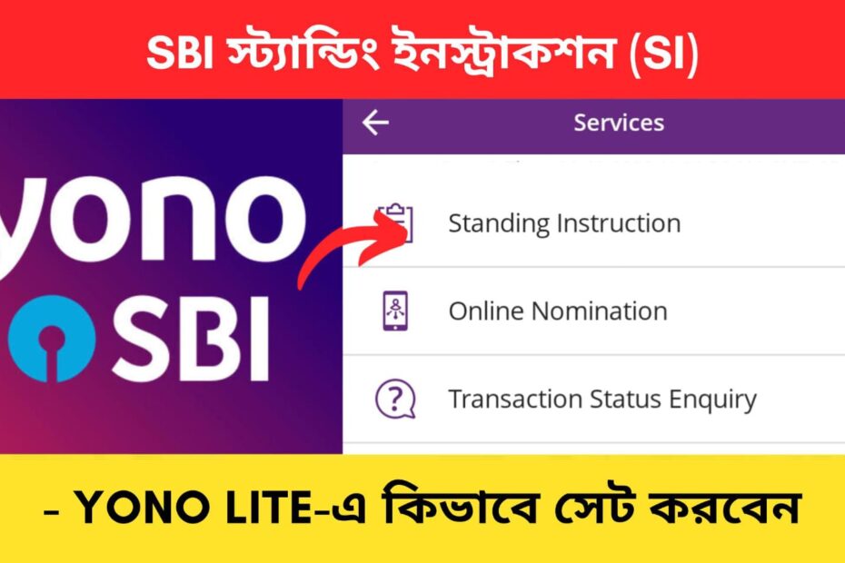 SBI Standing Instruction Yono Lite Bengali