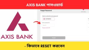 Axis Bank password reset Bengali